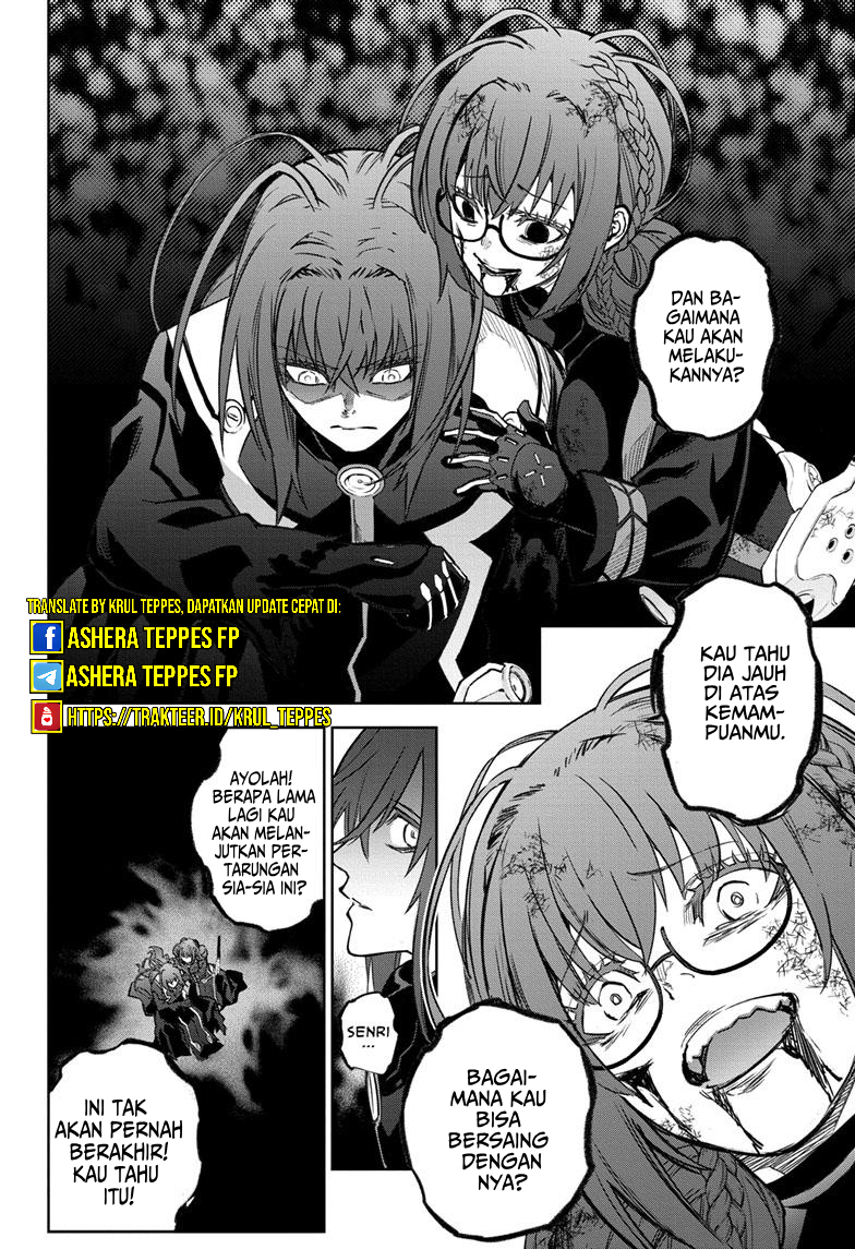 Sousei no Onmyouji Ch. 124 第12页