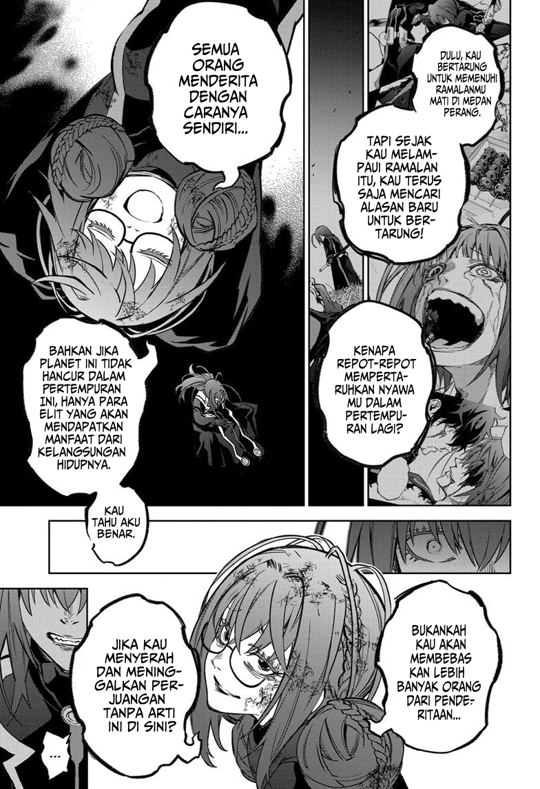 Sousei no Onmyouji Ch. 124 第13页