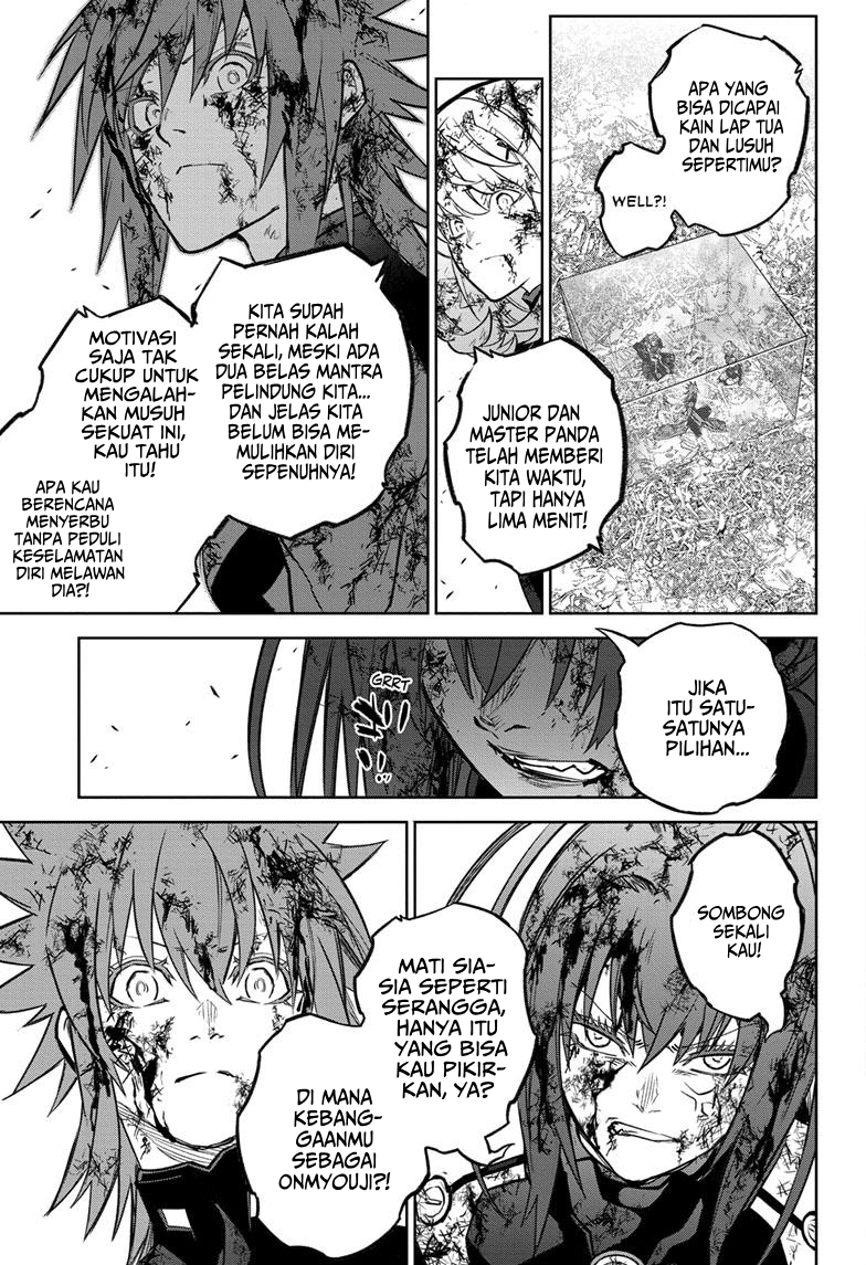 Sousei no Onmyouji Ch. 124 第15页