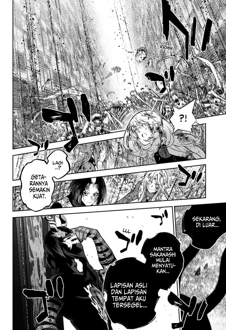 Sousei no Onmyouji Ch. 124 第16页