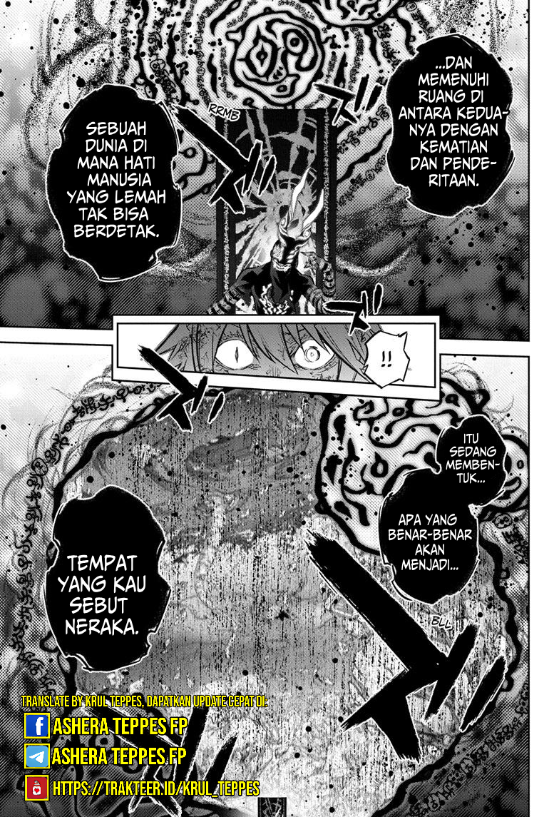 Sousei no Onmyouji Ch. 124 第17页