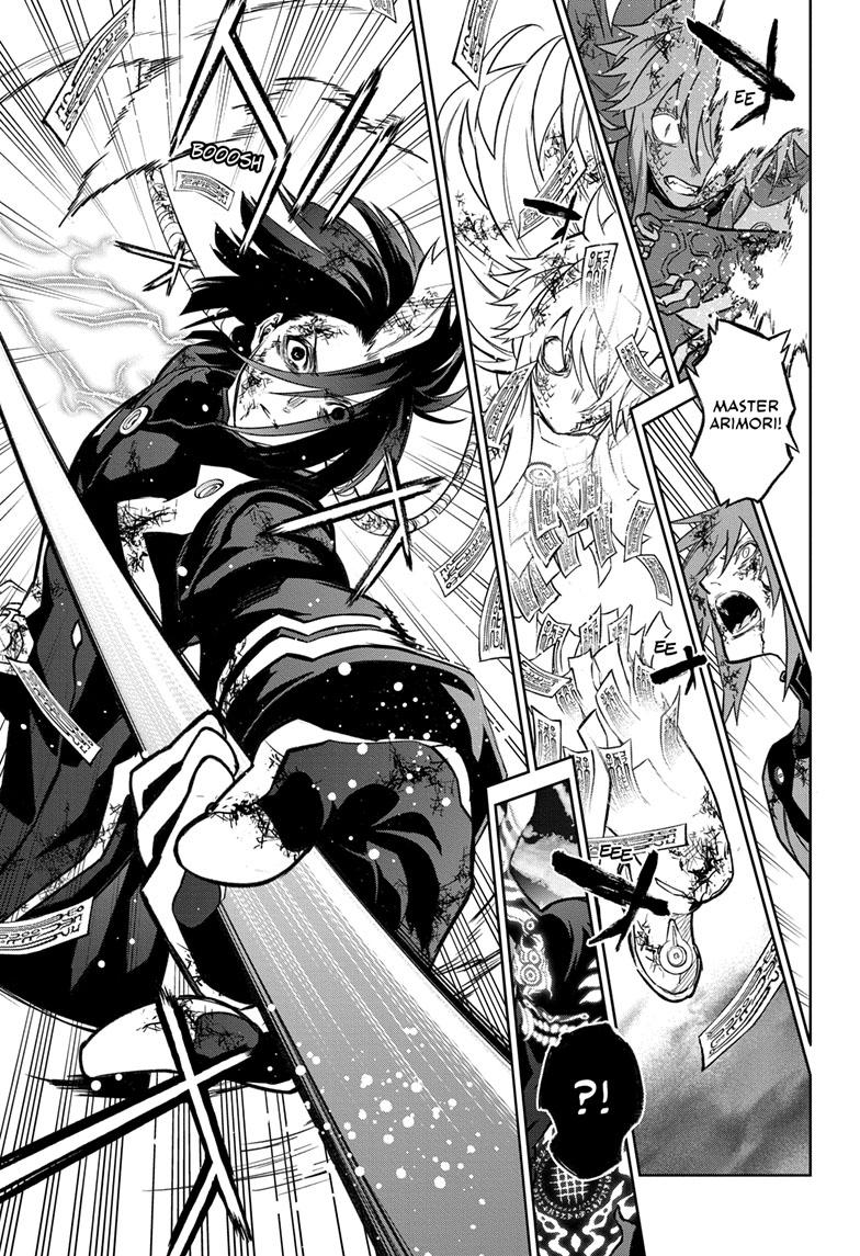 Sousei no Onmyouji Ch. 124 第27页