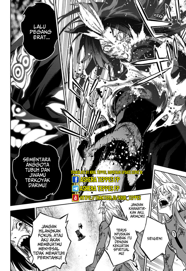 Sousei no Onmyouji Ch. 124 第30页