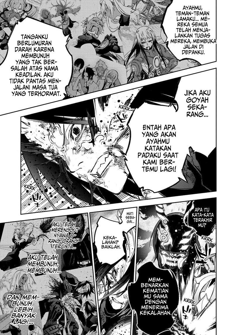 Sousei no Onmyouji Ch. 124 第31页