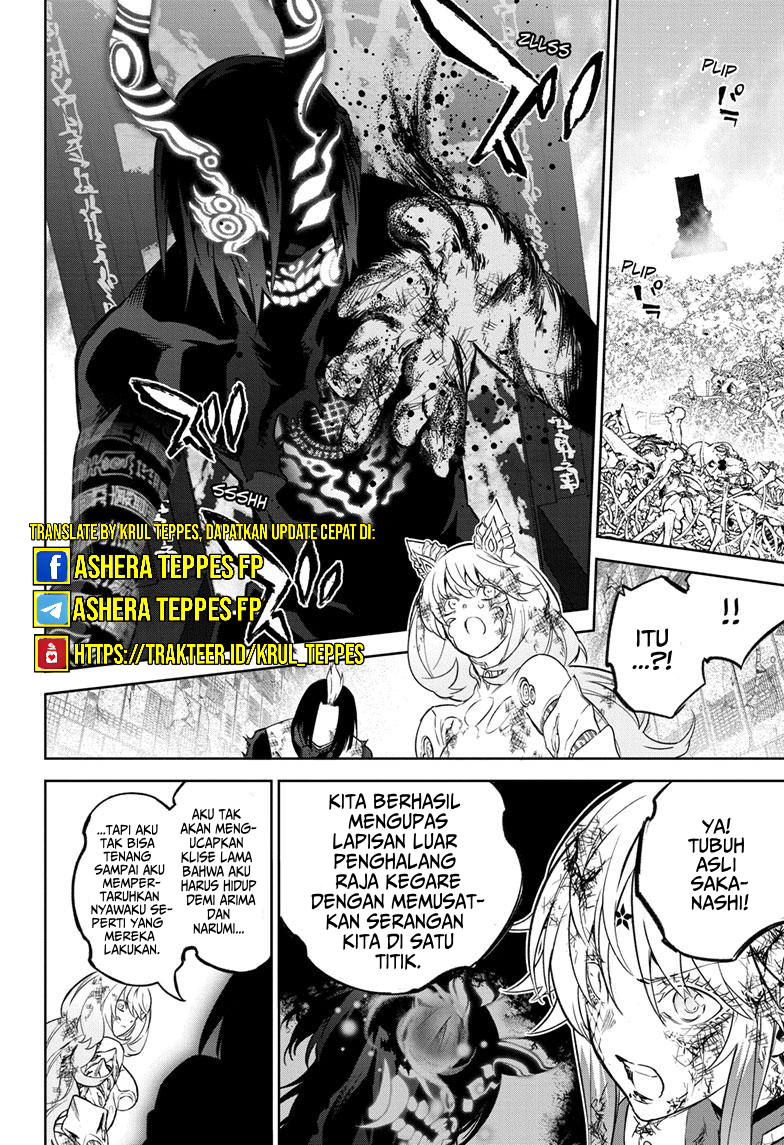 Sousei no Onmyouji Ch. 124 第37页