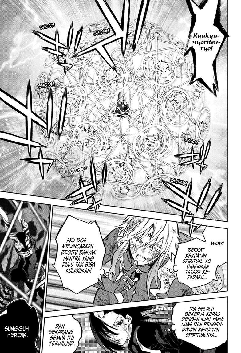 Sousei no Onmyouji Ch. 124 第8页