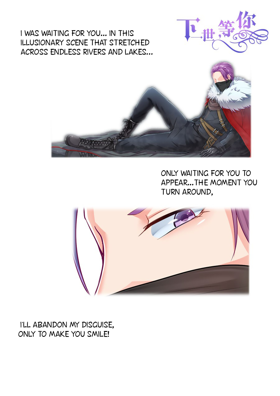I Will Wait for You in the Next Life Penetrating Through Walls?! 第24页