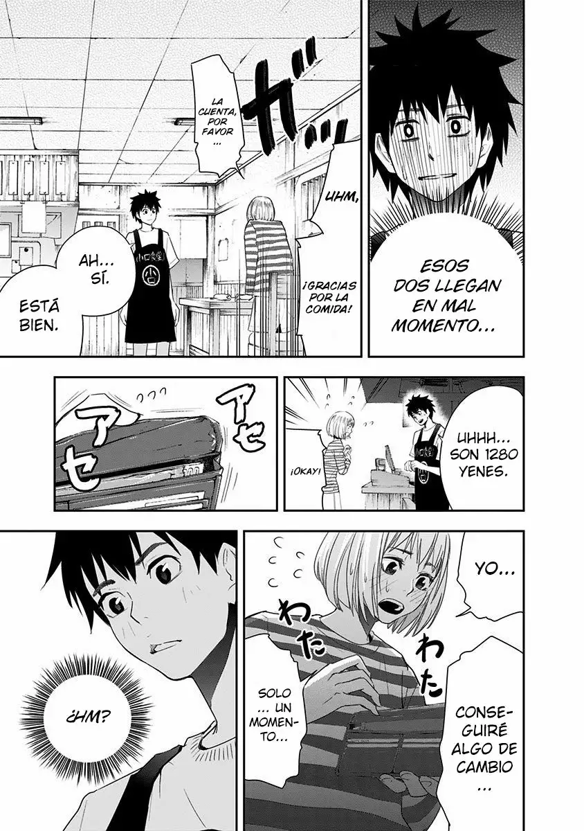 Mogusa-san Vol. 1 Ch. 1 第22页