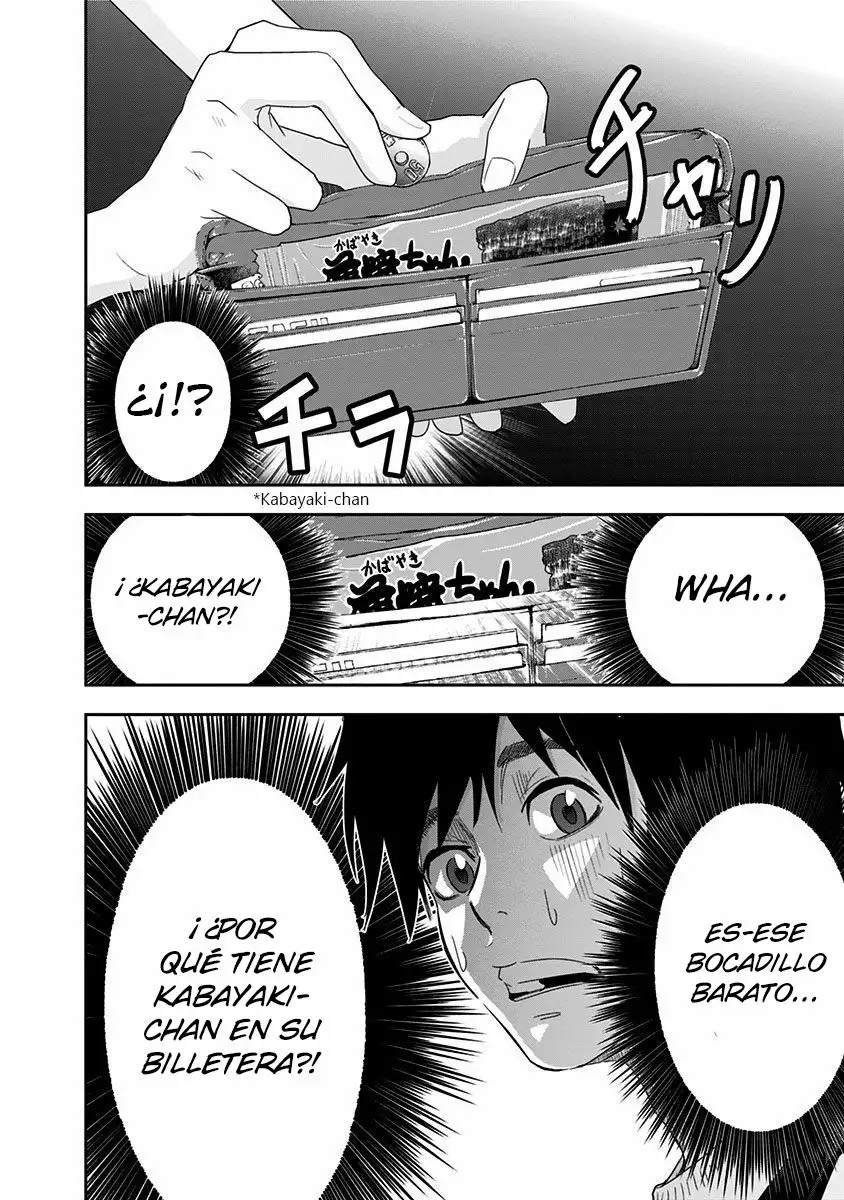 Mogusa-san Vol. 1 Ch. 1 第23页