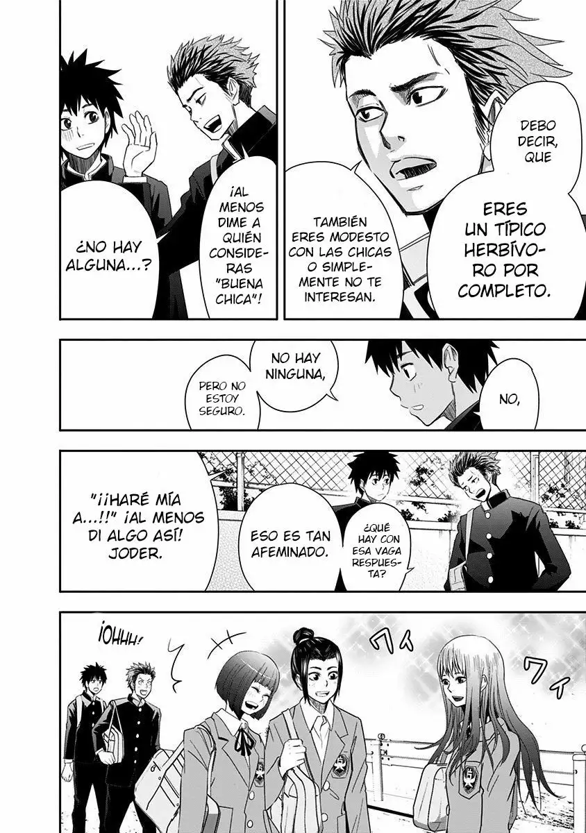 Mogusa-san Vol. 1 Ch. 1 第27页