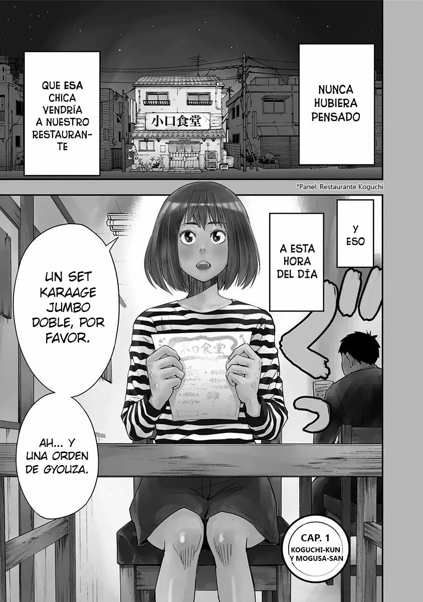 Mogusa-san Vol. 1 Ch. 1 第7页