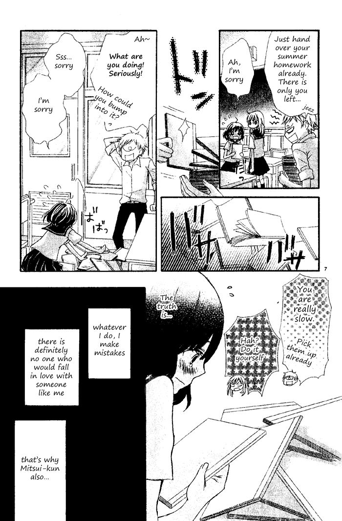 Sekigae Game 第7页