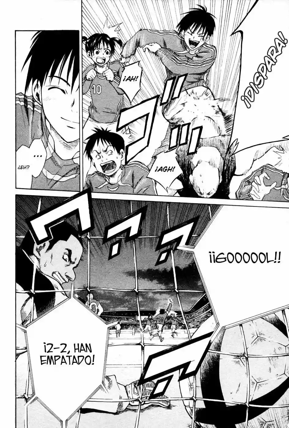 Area no Kishi Hermanos 第12页