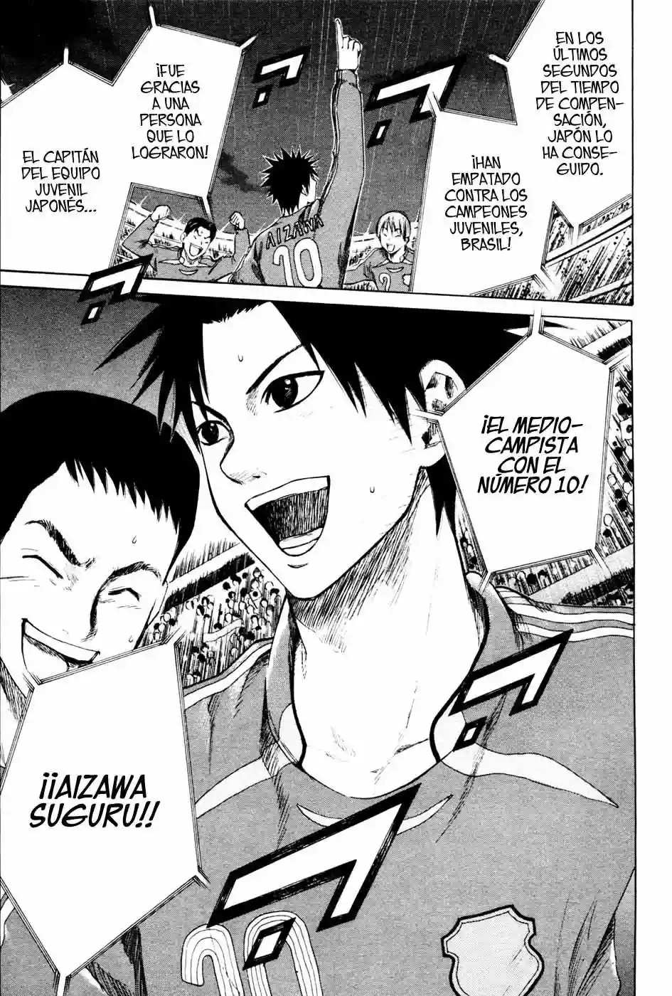 Area no Kishi Hermanos 第13页