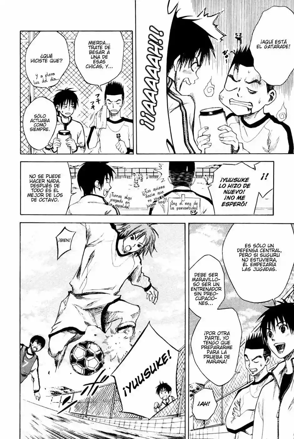 Area no Kishi Hermanos 第22页