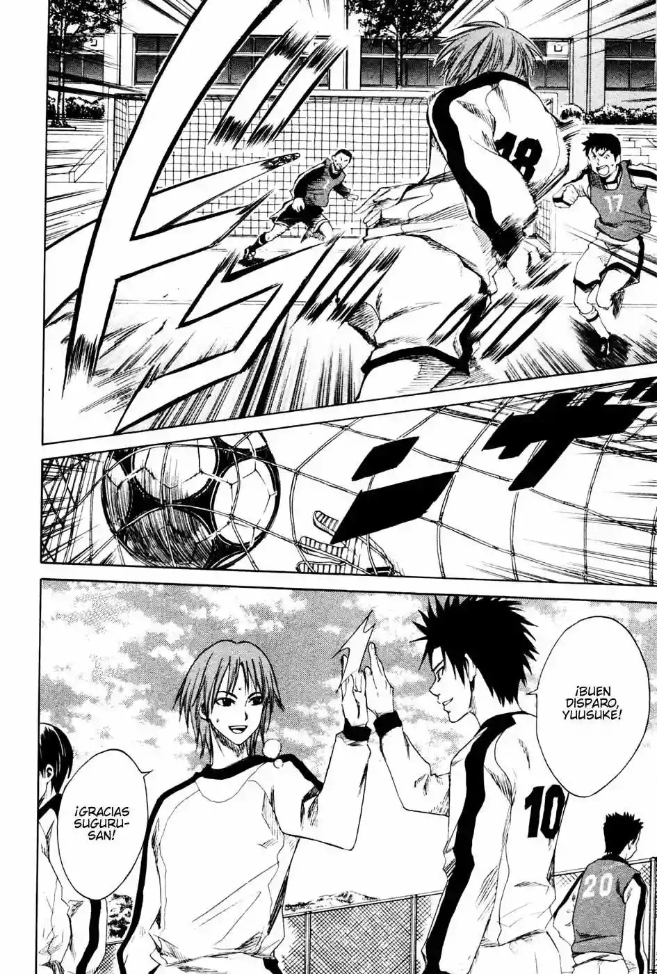 Area no Kishi Hermanos 第24页