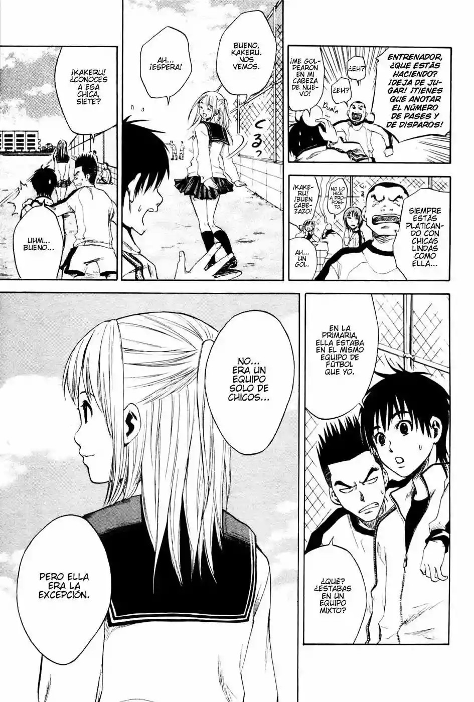Area no Kishi Hermanos 第31页