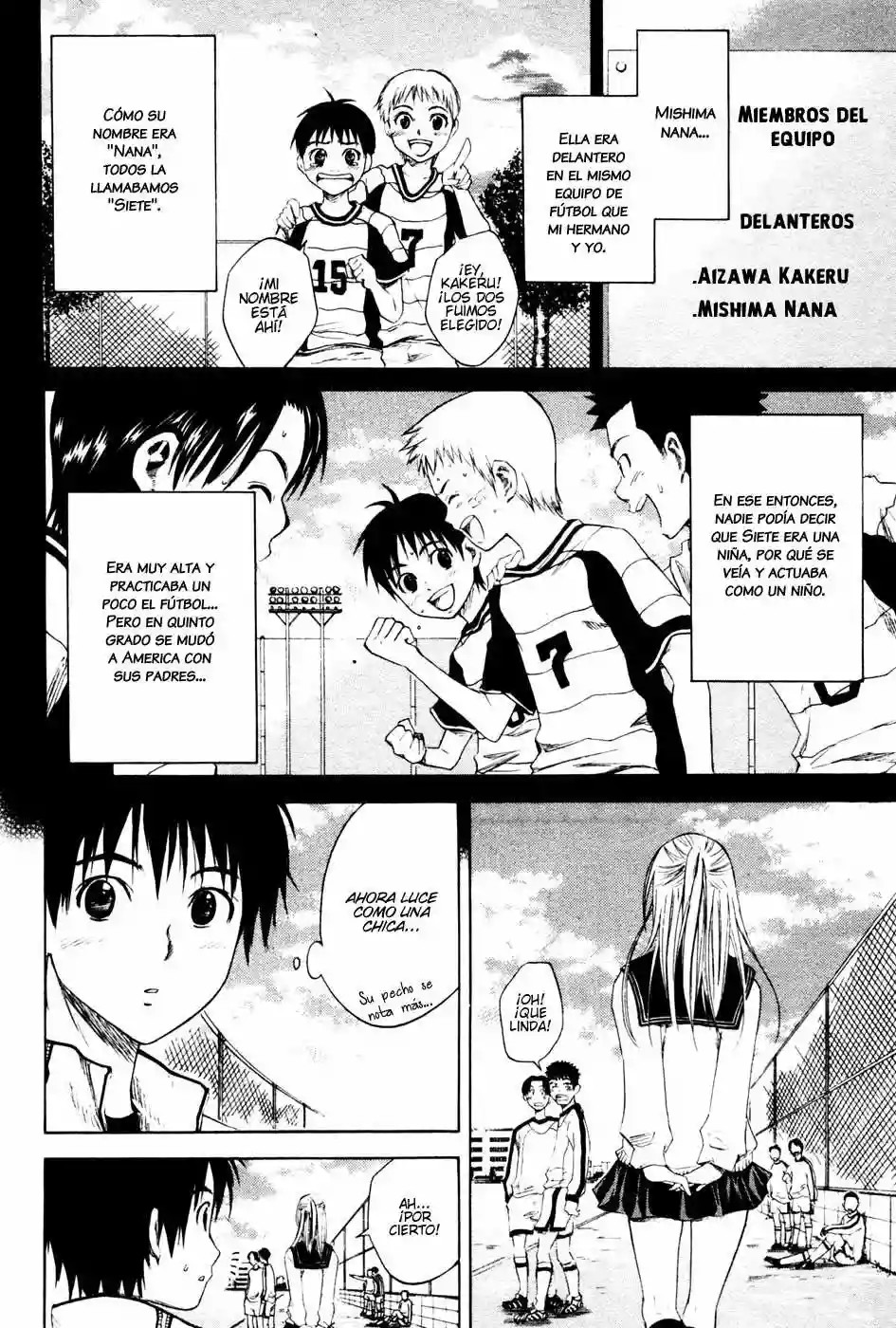 Area no Kishi Hermanos 第32页