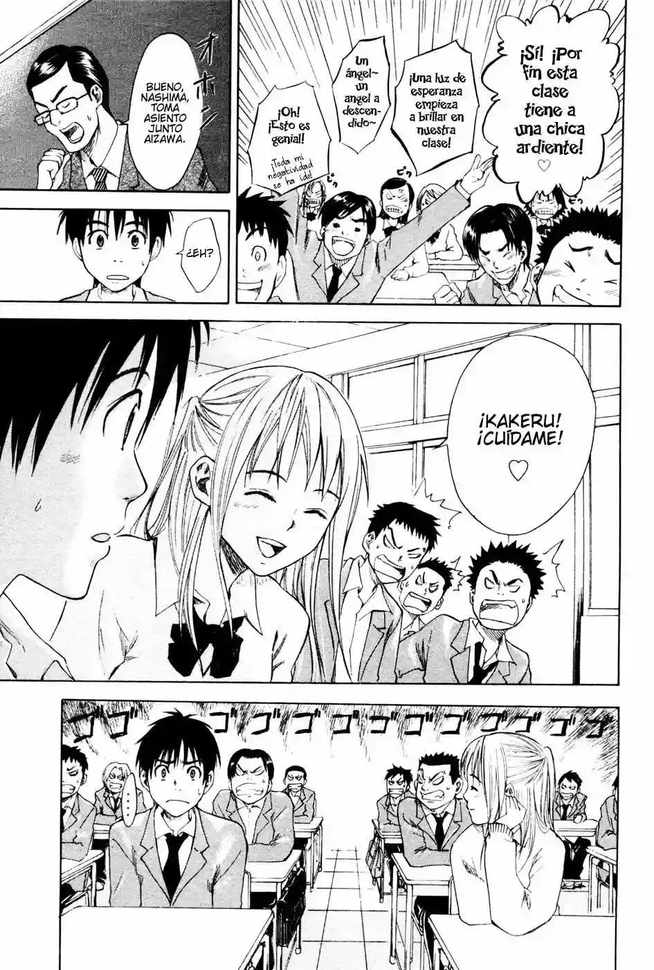 Area no Kishi Hermanos 第37页
