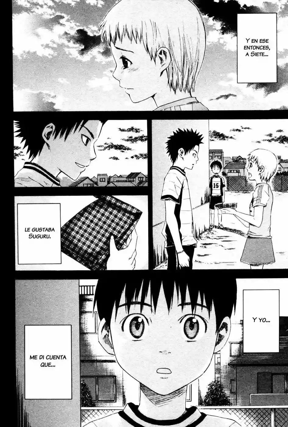 Area no Kishi Hermanos 第42页