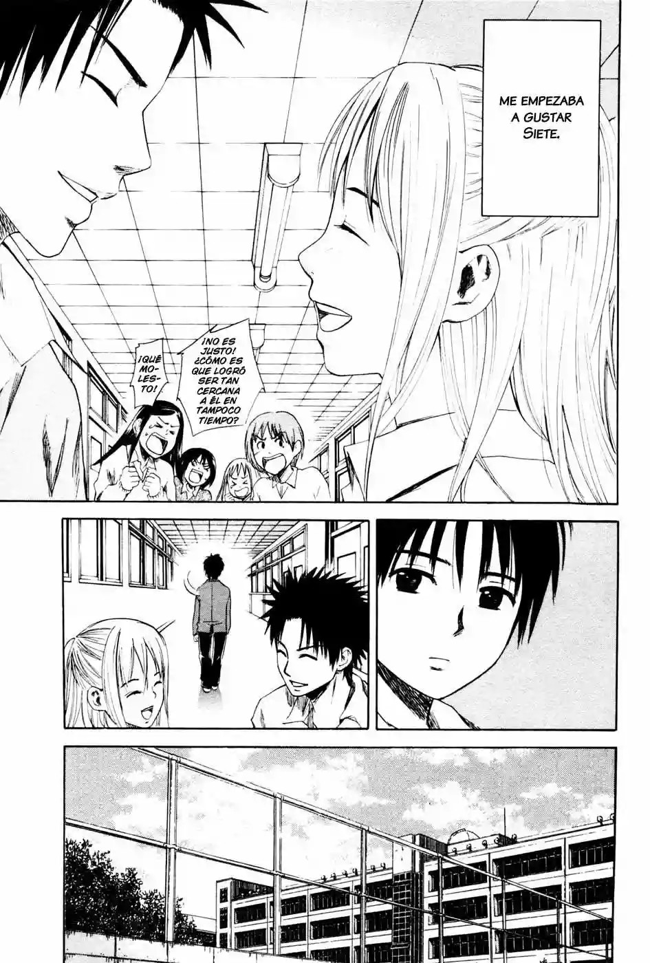 Area no Kishi Hermanos 第43页