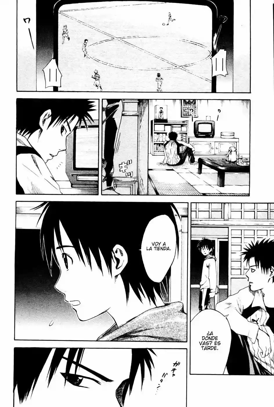 Area no Kishi Hermanos 第54页