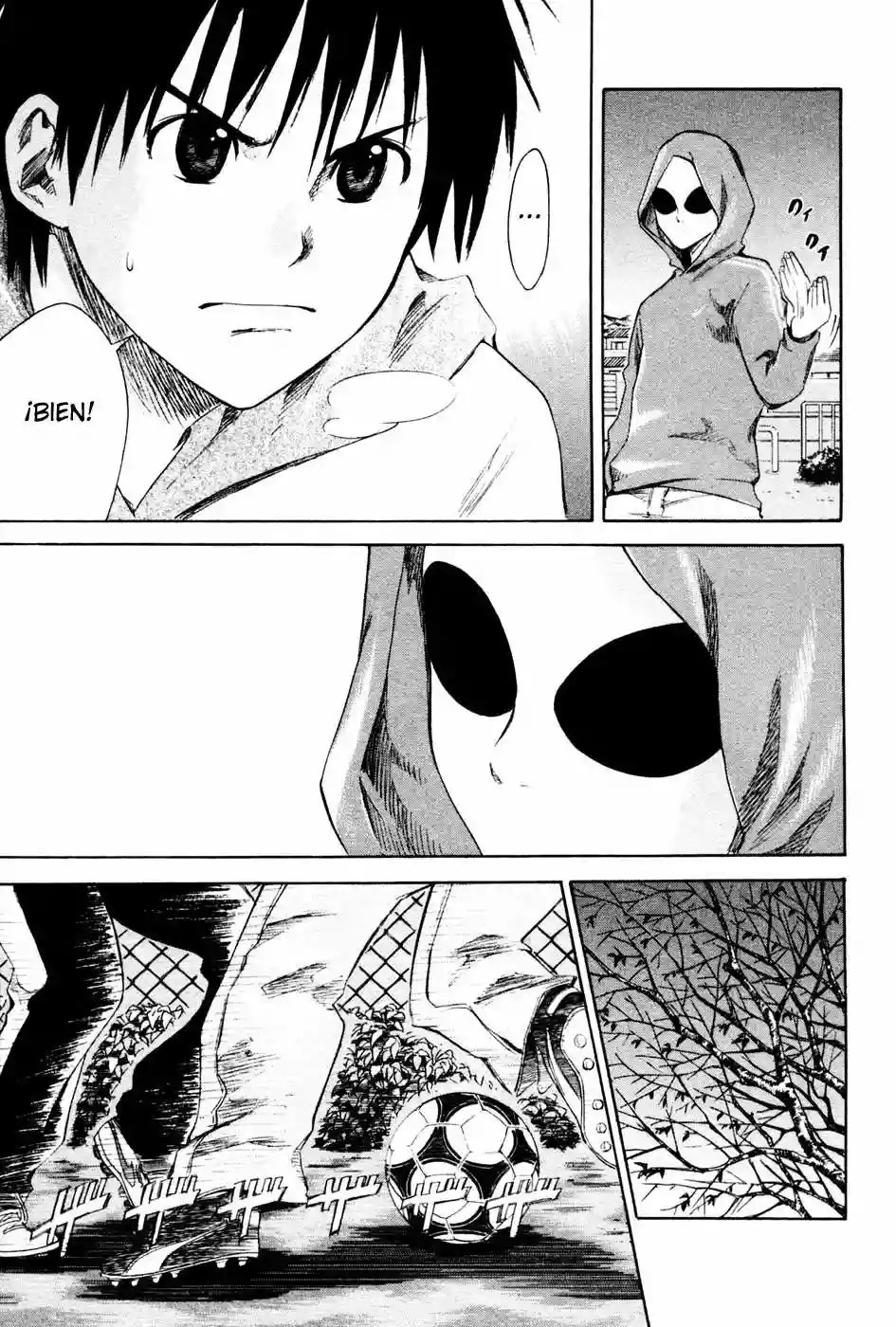 Area no Kishi Hermanos 第76页