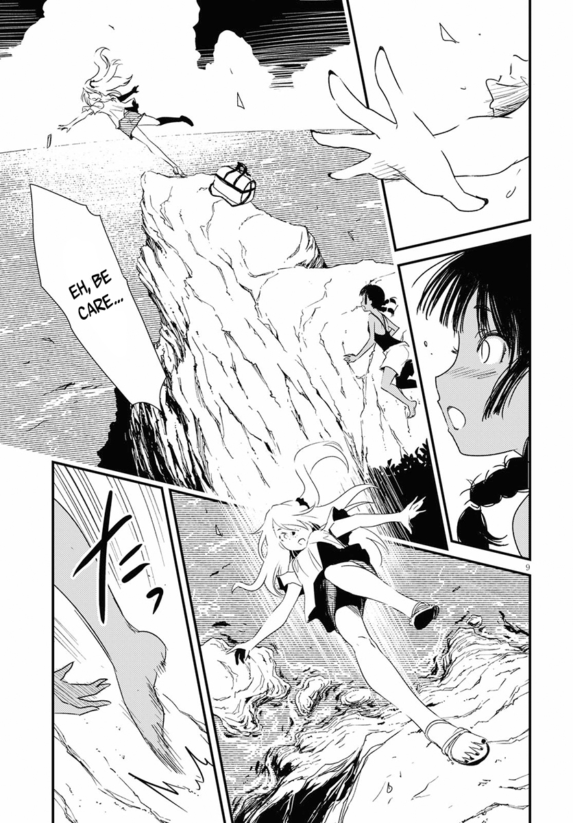 Kaijuu-iro no Shima Kon and Furuka's Colors (1) 第13页