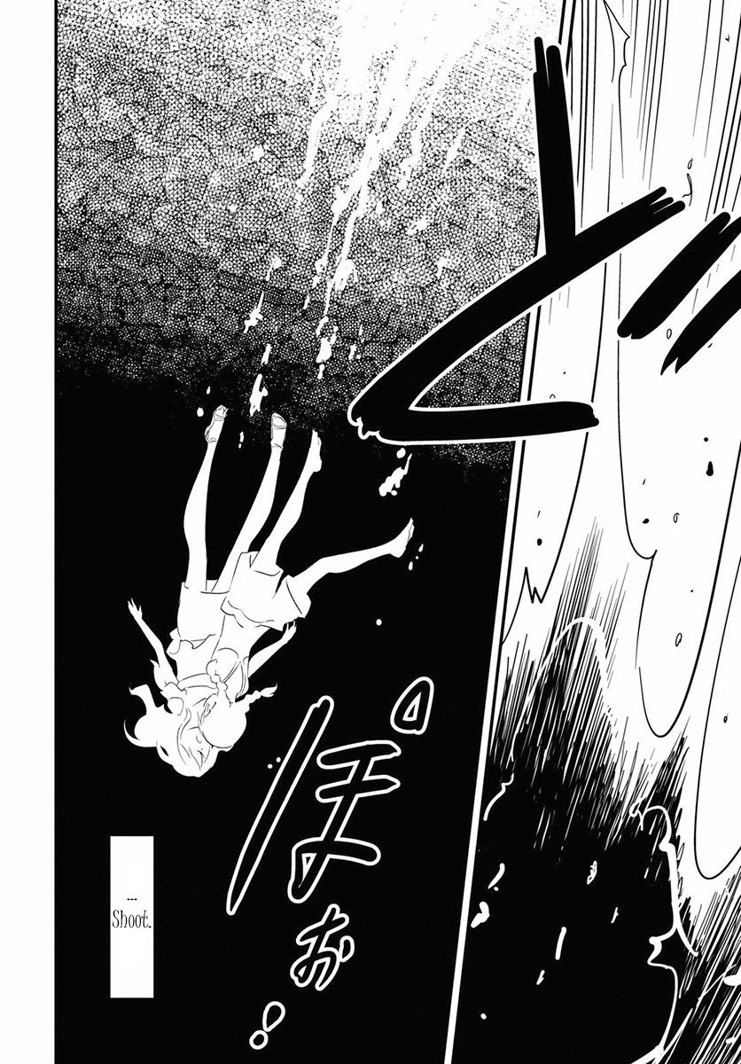 Kaijuu-iro no Shima Kon and Furuka's Colors (1) 第14页