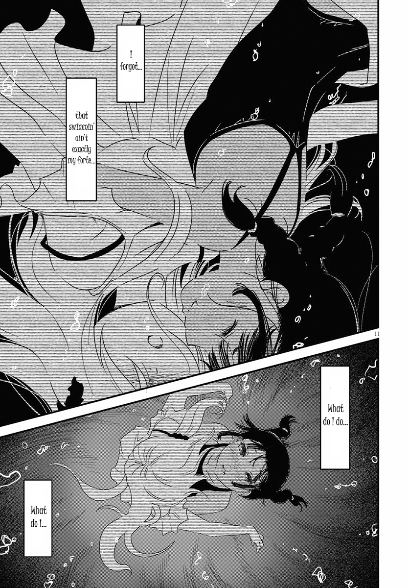 Kaijuu-iro no Shima Kon and Furuka's Colors (1) 第15页
