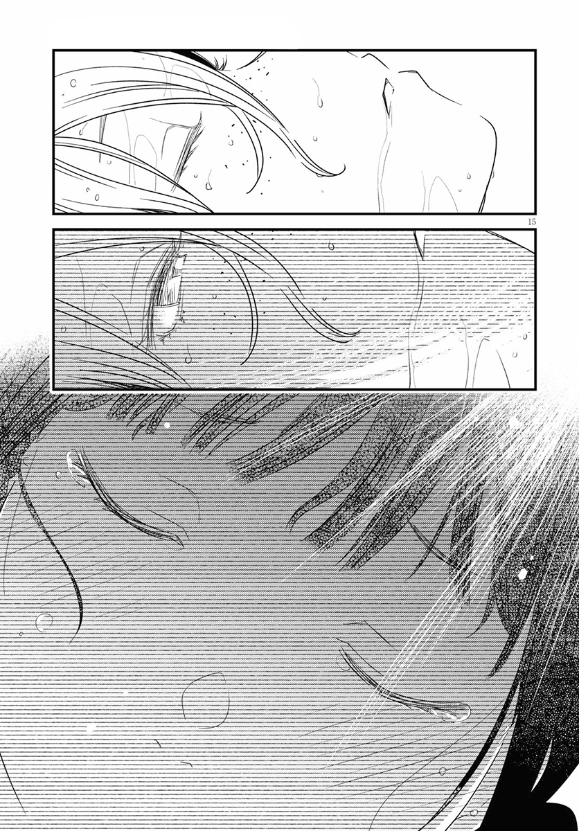 Kaijuu-iro no Shima Kon and Furuka's Colors (1) 第18页