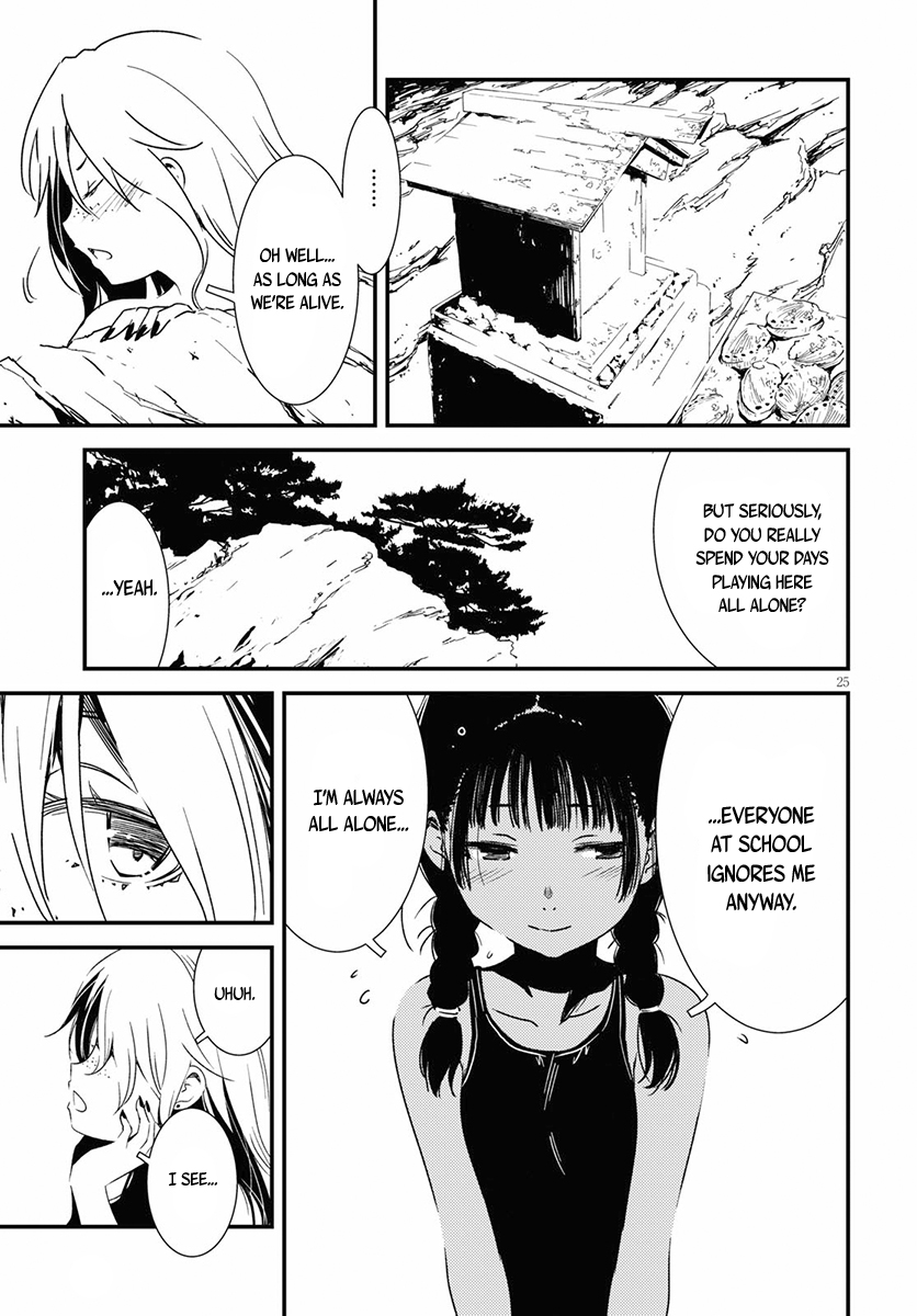 Kaijuu-iro no Shima Kon and Furuka's Colors (1) 第27页