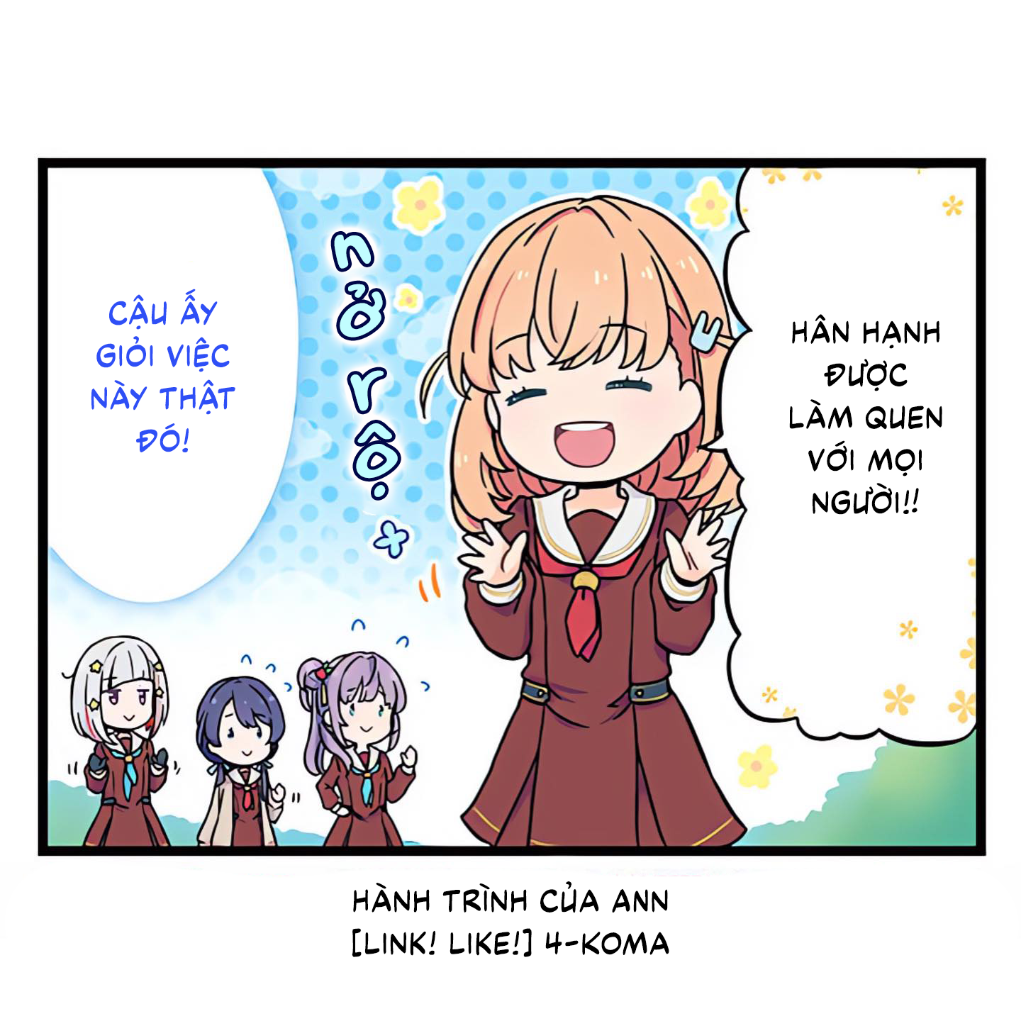 Link! Life! Love Live! 第4页