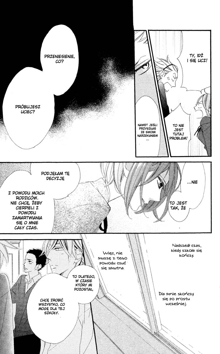 Hyakujuu Kingdom Vol. 1 Ch. 4 第13页