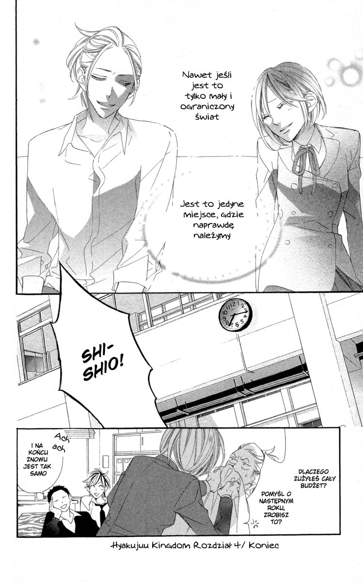 Hyakujuu Kingdom Vol. 1 Ch. 4 第30页