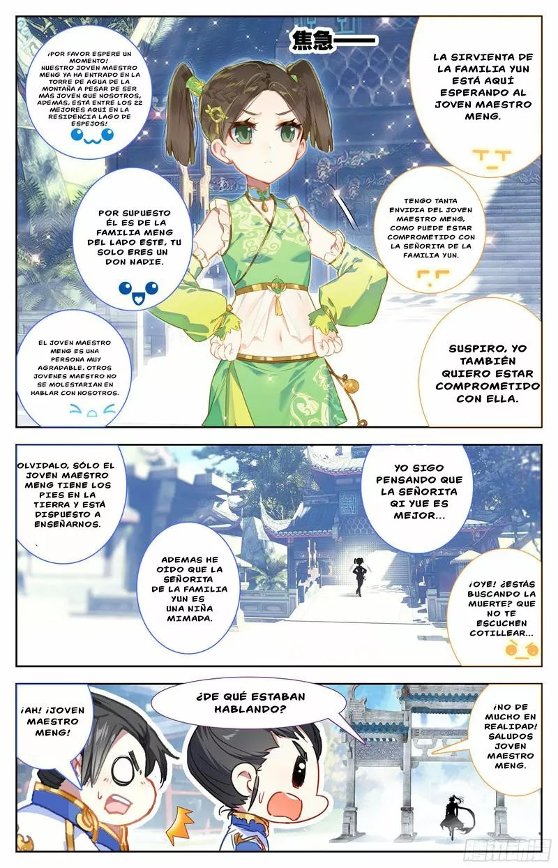 Azure Legacy Ch. 1 第5页