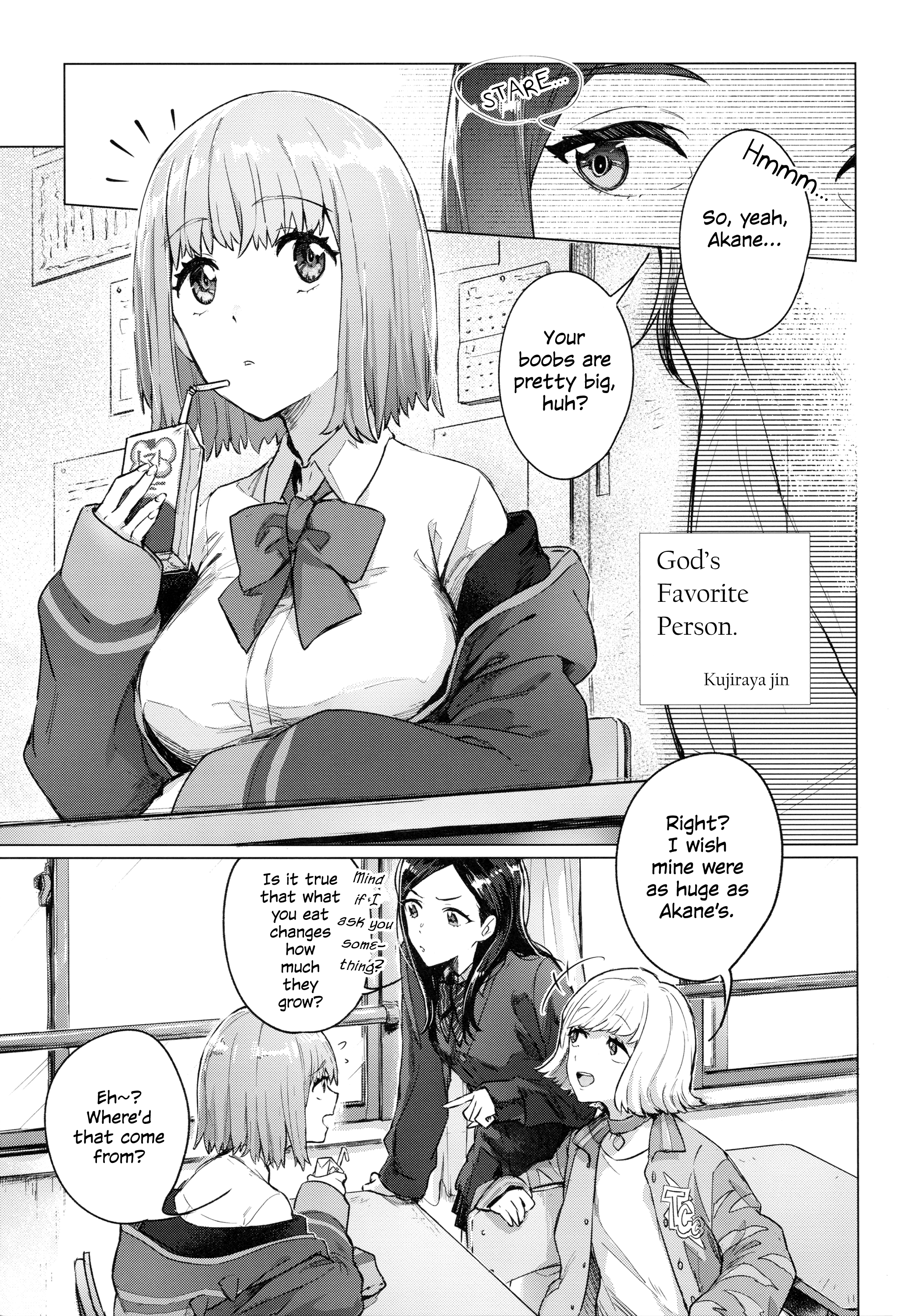 SSSS.GRIDMAN: Heroine Archive God's Favorite Person 第1页