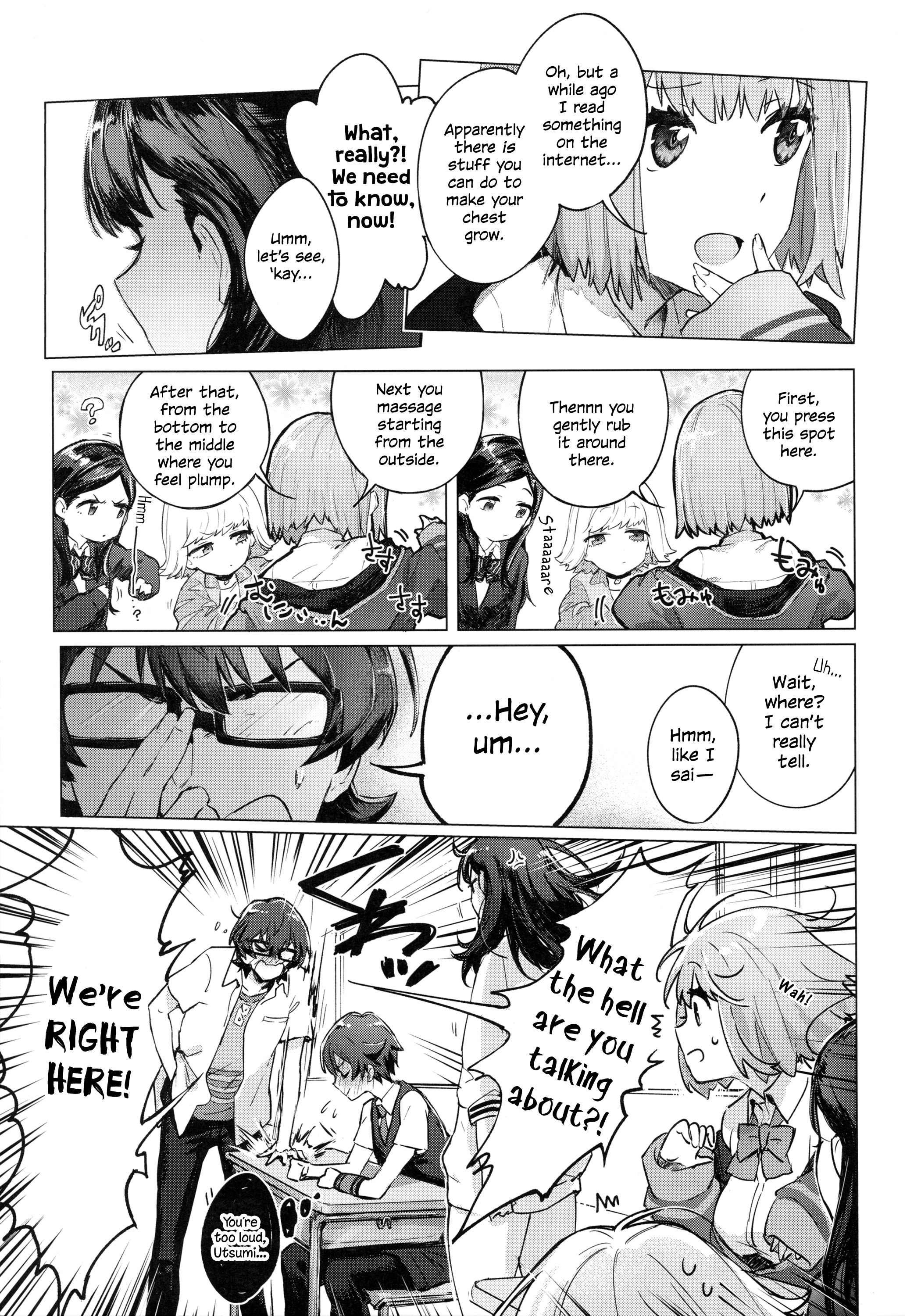 SSSS.GRIDMAN: Heroine Archive God's Favorite Person 第3页