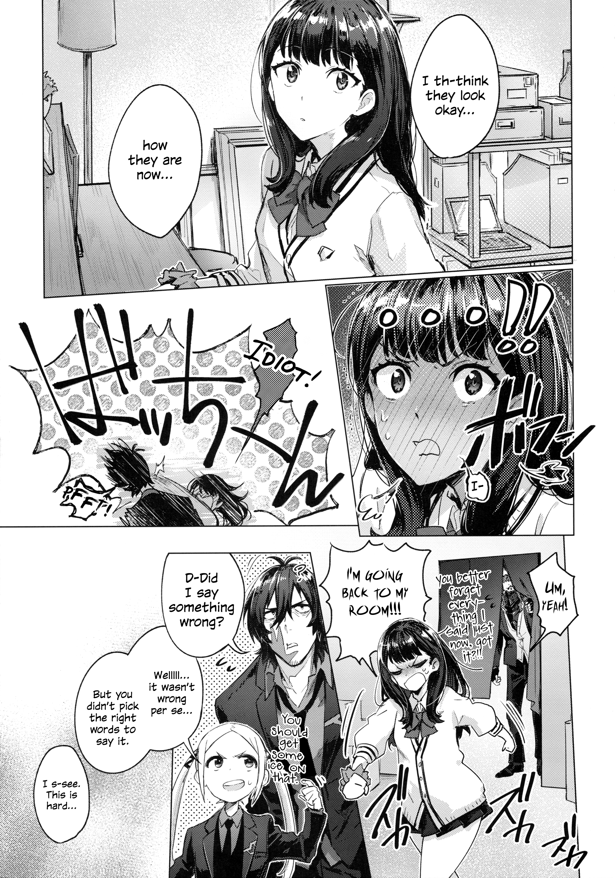 SSSS.GRIDMAN: Heroine Archive God's Favorite Person 第9页