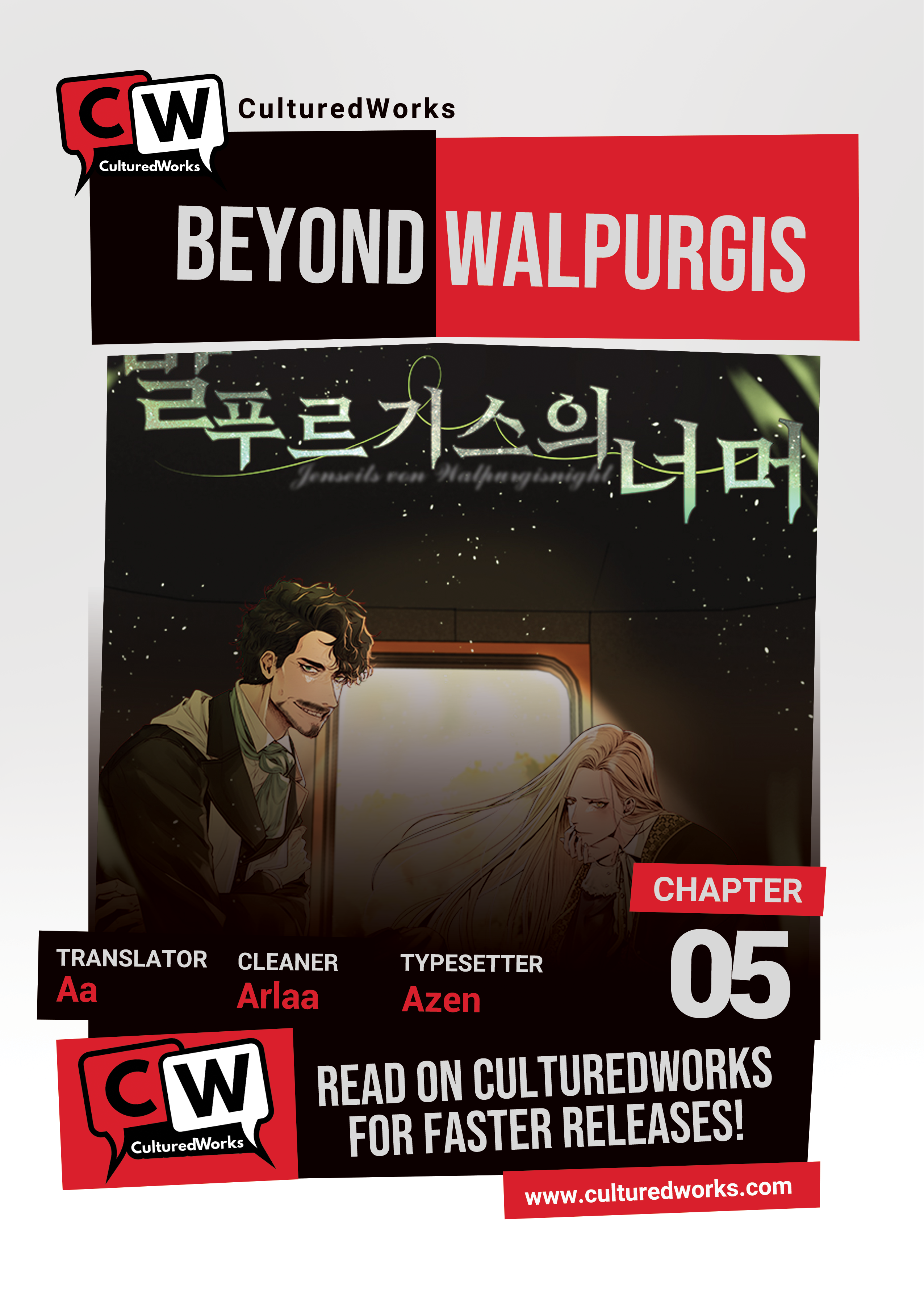 Beyond Walpurgis Ch. 5 第1页