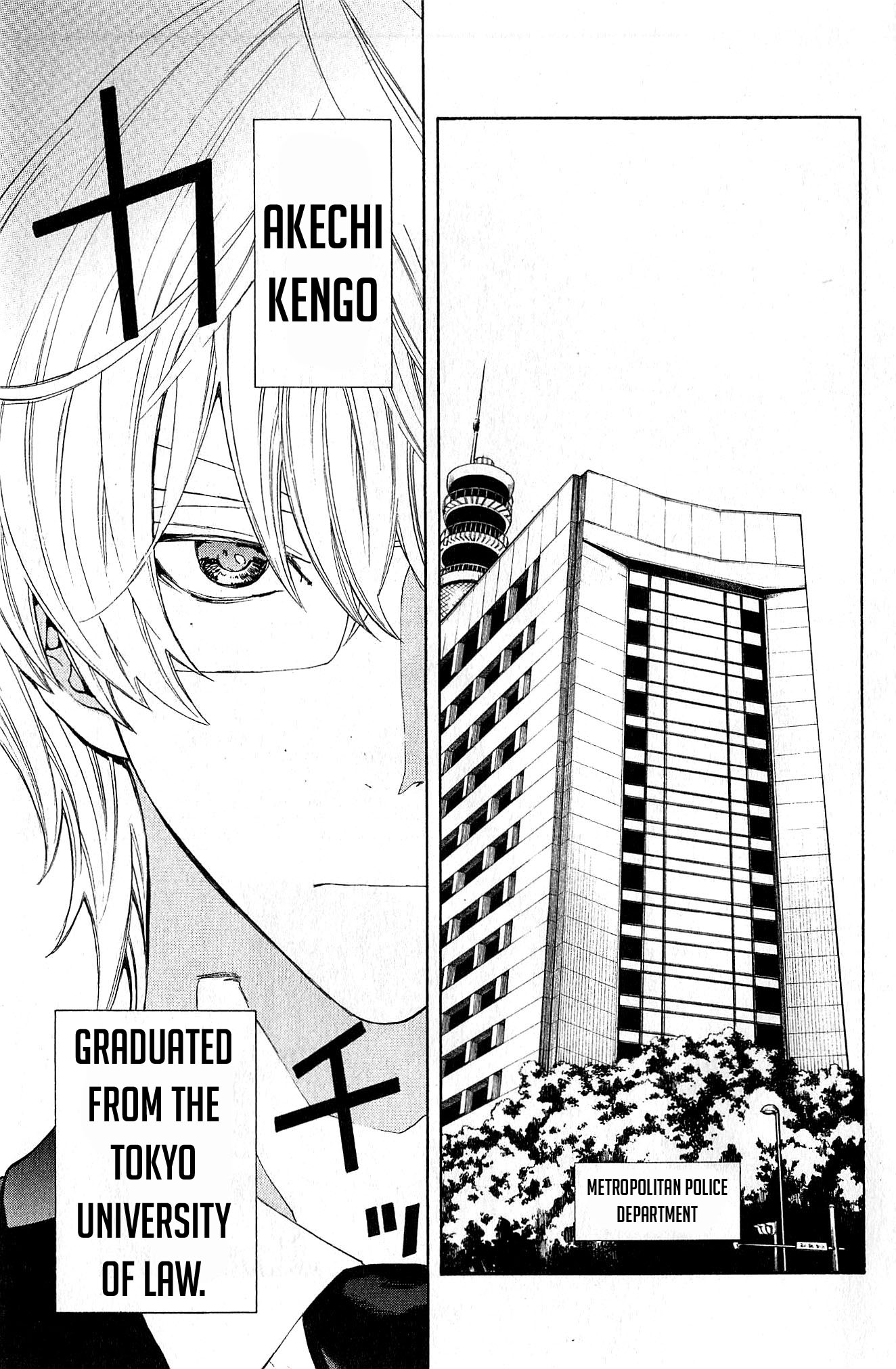 Akechi Keibu no Jikenbo Boy's “revenge“, Part 1 第17页