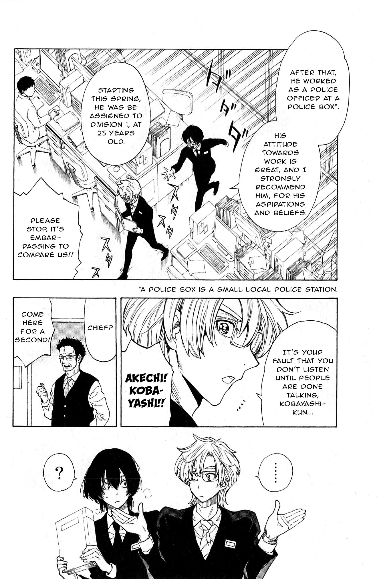 Akechi Keibu no Jikenbo Boy's “revenge“, Part 1 第20页