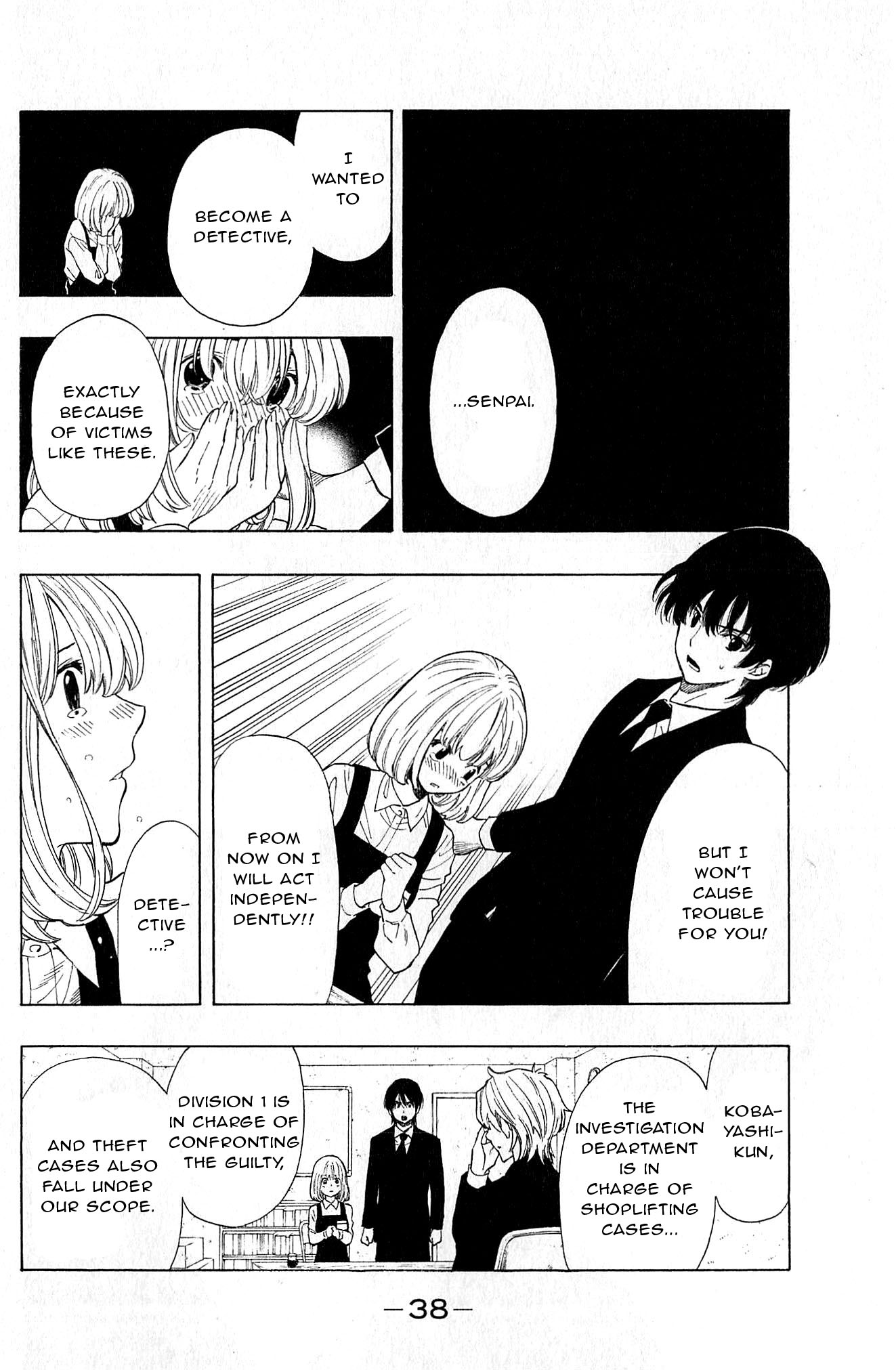 Akechi Keibu no Jikenbo Boy's “revenge“, Part 1 第38页