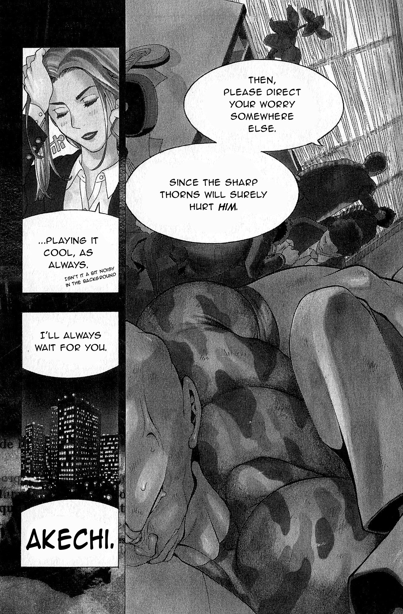 Akechi Keibu no Jikenbo 第5页