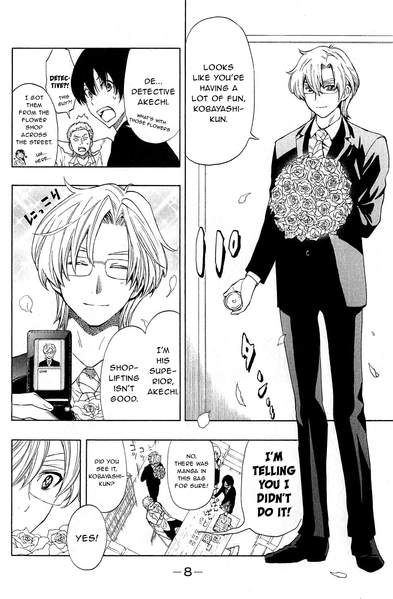 Akechi Keibu no Jikenbo 第8页