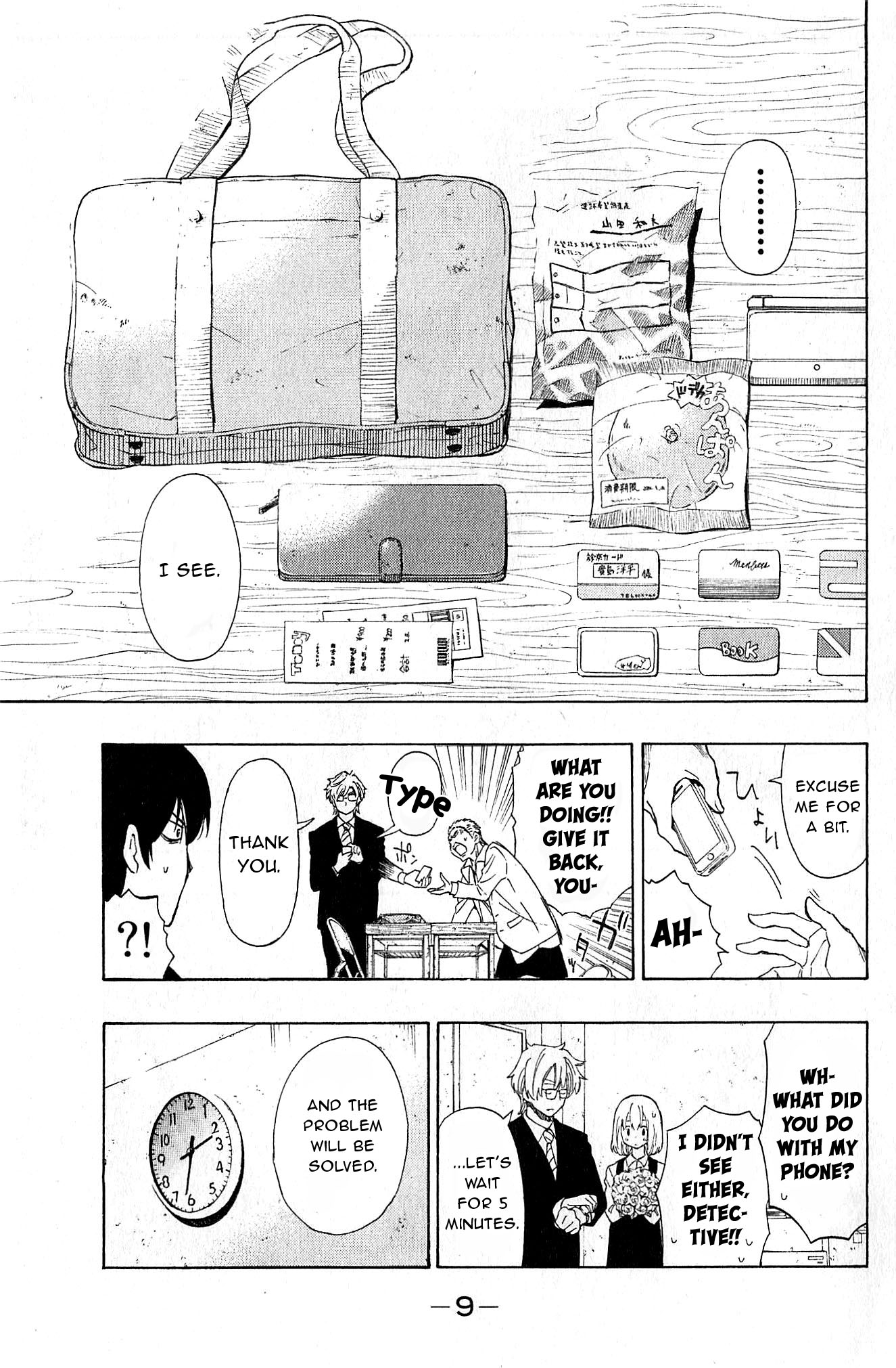 Akechi Keibu no Jikenbo Boy's “revenge“, Part 1 第9页