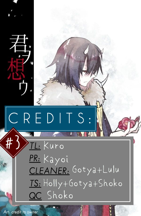 Kakuriyo no Yadomeshi Chapter 3 第1页