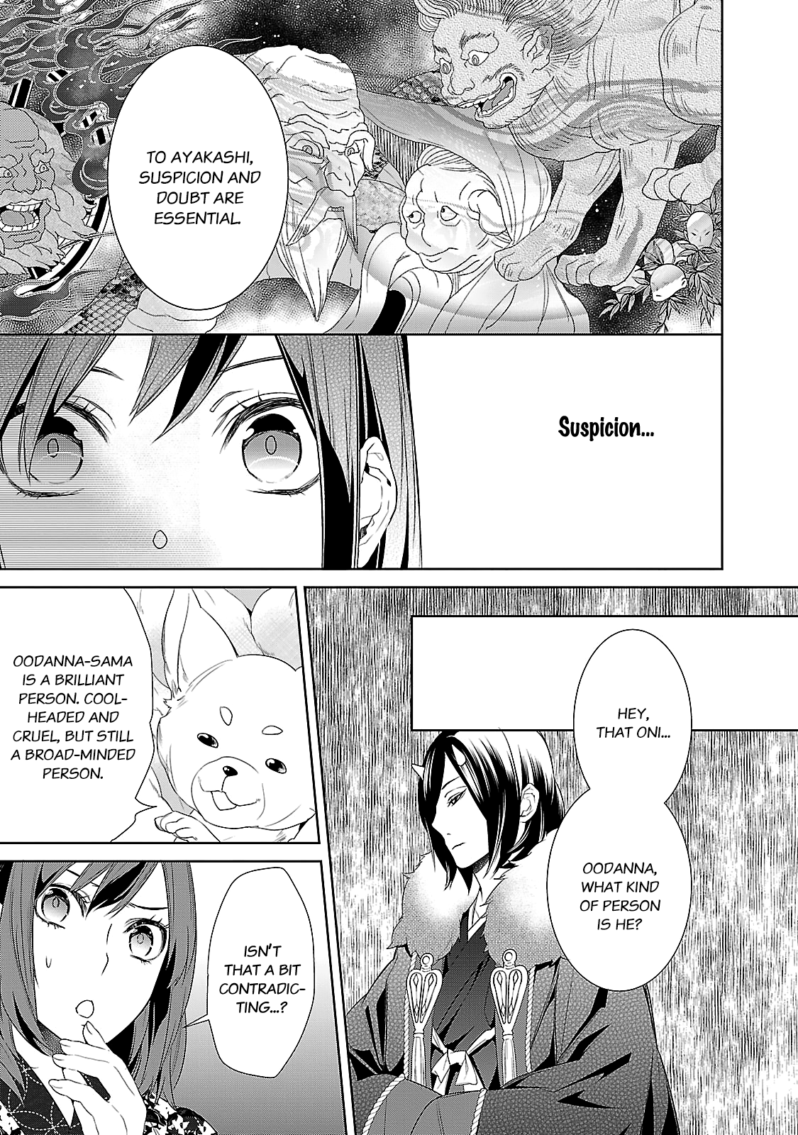Kakuriyo no Yadomeshi Chapter 3 第17页