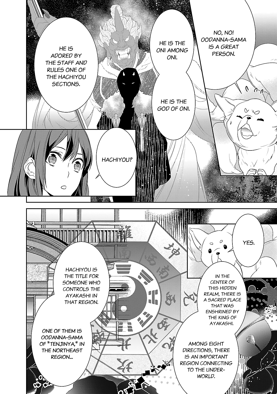 Kakuriyo no Yadomeshi Chapter 3 第18页