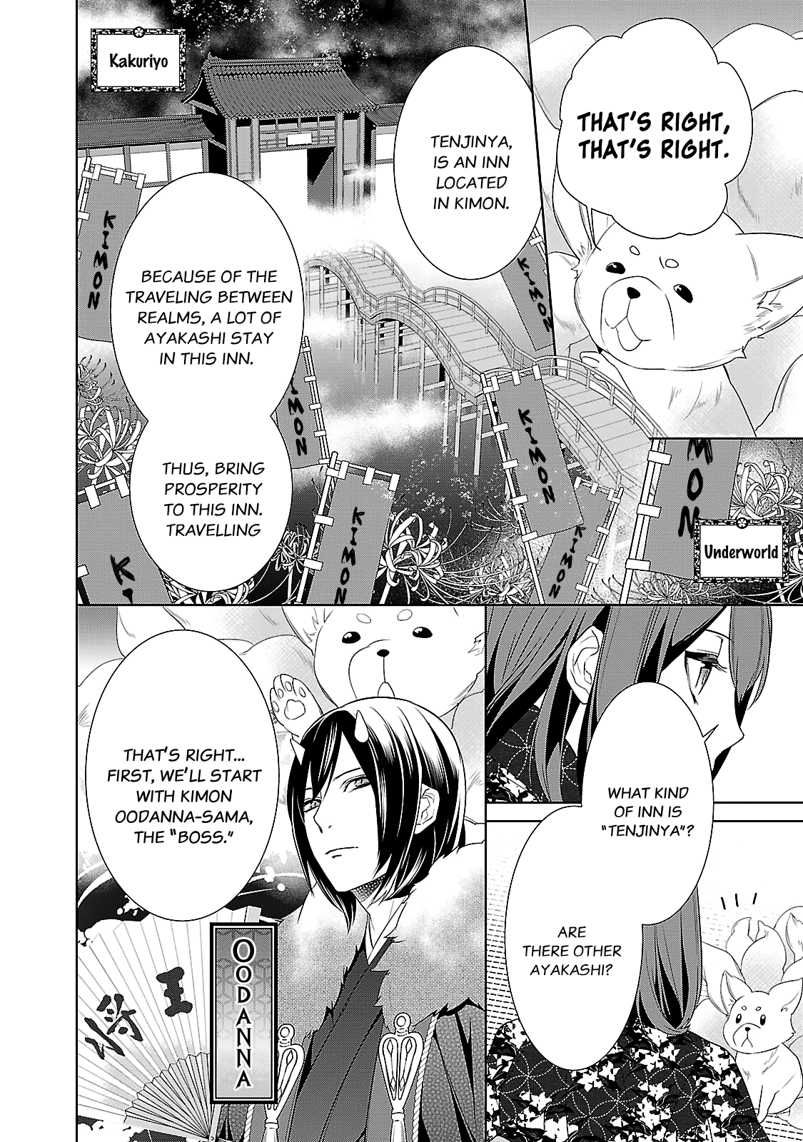 Kakuriyo no Yadomeshi Chapter 3 第20页
